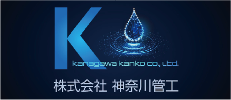 kanagawa kanko logo